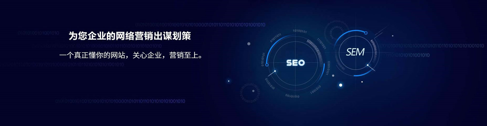荣成百度代理开户